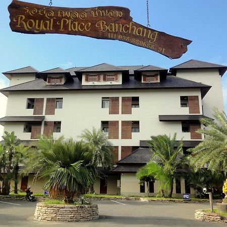 Royal Place Banchang Бан-Чанг Экстерьер фото