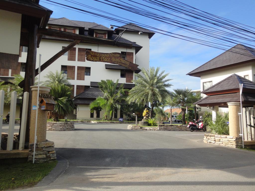 Royal Place Banchang Бан-Чанг Экстерьер фото